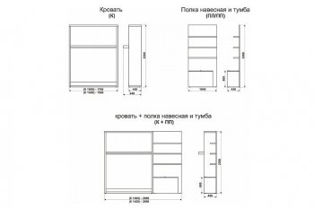 Кровать-трансформер Смарт 1 (К) 1600 + ПП (правая) в Урае - uray.mebel-74.com | фото