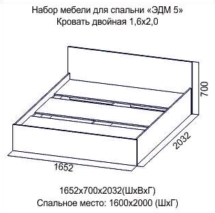 Кровать 1600 Эдем-5 в Урае - uray.mebel-74.com | фото