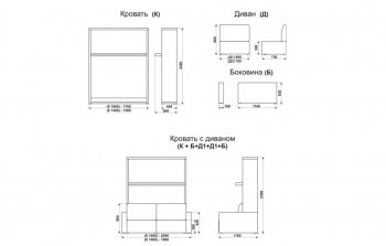 Кровать-диван трансформер Смарт 1 К(1600)+Б+Д1+Д1+Б в Урае - uray.mebel-74.com | фото