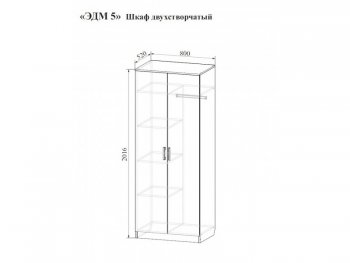 Спальный гарнитур Эдем-5 с угловым шкафом в Урае - uray.mebel-74.com | фото