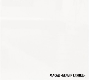 АНТИКА Кухонный гарнитур Гранд Прайм (2100*2700 мм) в Урае - uray.mebel-74.com | фото