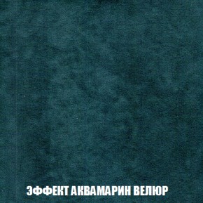 Диван Акварель 1 (до 300) в Урае - uray.mebel-74.com | фото