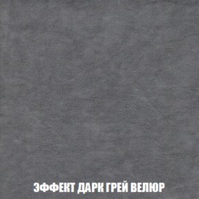 Диван Акварель 1 (до 300) в Урае - uray.mebel-74.com | фото