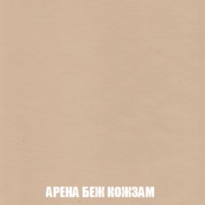 Диван Акварель 2 (ткань до 300) в Урае - uray.mebel-74.com | фото
