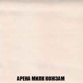 Диван Акварель 2 (ткань до 300) в Урае - uray.mebel-74.com | фото