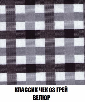 Диван Акварель 3 (ткань до 300) в Урае - uray.mebel-74.com | фото