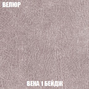 Диван Акварель 4 (ткань до 300) в Урае - uray.mebel-74.com | фото