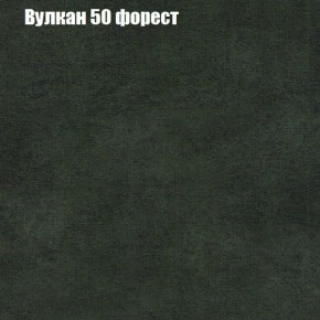 Диван Бинго 2 (ткань до 300) в Урае - uray.mebel-74.com | фото