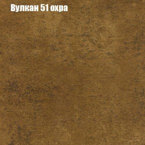 Диван Бинго 4 (ткань до 300) в Урае - uray.mebel-74.com | фото