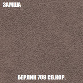 Диван Европа 2 (ППУ) ткань до 300 в Урае - uray.mebel-74.com | фото