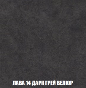 Диван Европа 2 (ППУ) ткань до 300 в Урае - uray.mebel-74.com | фото
