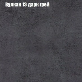 Диван Феникс 1 (ткань до 300) в Урае - uray.mebel-74.com | фото
