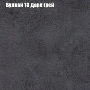 Диван Феникс 2 (ткань до 300) в Урае - uray.mebel-74.com | фото