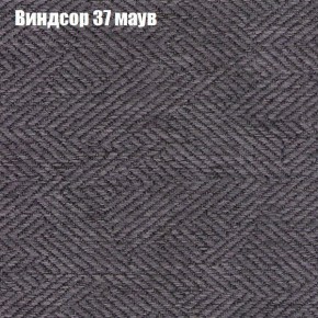 Диван Феникс 4 (ткань до 300) в Урае - uray.mebel-74.com | фото