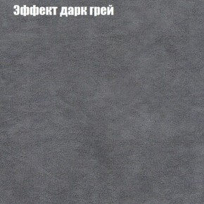 Диван Фреш 1 (ткань до 300) в Урае - uray.mebel-74.com | фото
