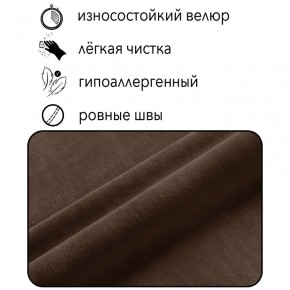 Диван Горизонт Д2-ВК (велюр коричневый) 1200 в Урае - uray.mebel-74.com | фото