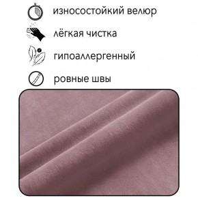 Диван Горизонт Д2-ВР (велюр розовый) 1200 в Урае - uray.mebel-74.com | фото