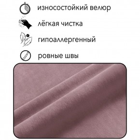 Диван Граф Д6-ВР (велюр розовый) 1750 в Урае - uray.mebel-74.com | фото
