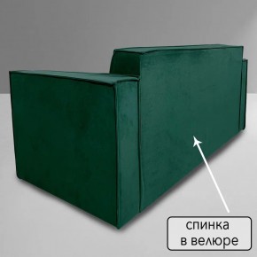 Диван Граф Д6-ВЗ (велюр зеленый) 1750 в Урае - uray.mebel-74.com | фото