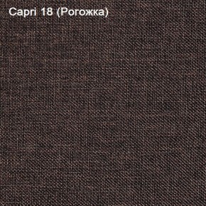 Диван Капри (Capri 18) Рогожка в Урае - uray.mebel-74.com | фото