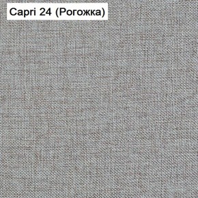 Диван Капри (Capri 24) Рогожка в Урае - uray.mebel-74.com | фото