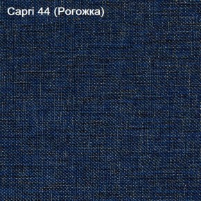 Диван Капри (Capri 44) Рогожка в Урае - uray.mebel-74.com | фото