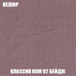 Диван Комбо 1 (ткань до 300) в Урае - uray.mebel-74.com | фото