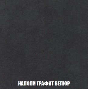 Диван Комбо 2 (ткань до 300) в Урае - uray.mebel-74.com | фото