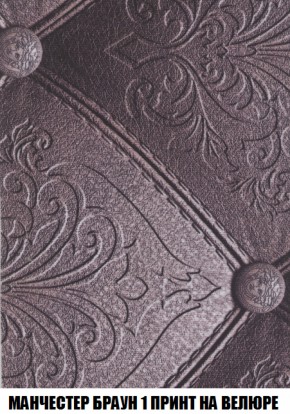 Диван Комбо 4 (ткань до 300) в Урае - uray.mebel-74.com | фото