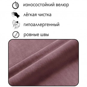 Диван Квадро Д4-ВР (велюр розовый) 1700 в Урае - uray.mebel-74.com | фото