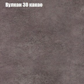 Диван Маракеш (ткань до 300) в Урае - uray.mebel-74.com | фото