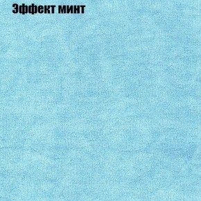 Диван Маракеш угловой (правый/левый) ткань до 300 в Урае - uray.mebel-74.com | фото
