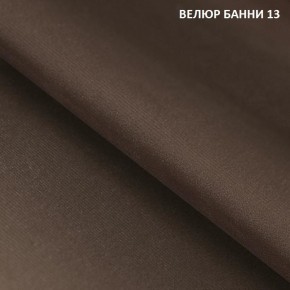 Диван прямой Gerad 11001 (ткань Банни 11) в Урае - uray.mebel-74.com | фото