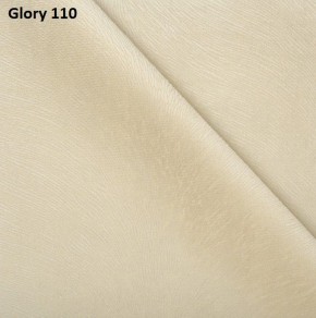 Диван прямой Gerad 12001 (ткань Glory) в Урае - uray.mebel-74.com | фото