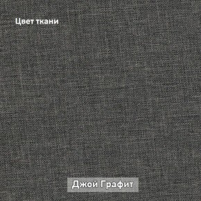 АМУР Диван комбинация 2/прямой  (в ткани коллекции Ивару №1,2,3) в Урае - uray.mebel-74.com | фото