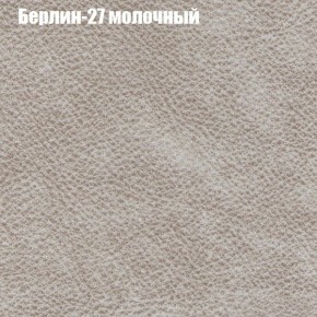 Диван угловой КОМБО-4 МДУ (ткань до 300) в Урае - uray.mebel-74.com | фото