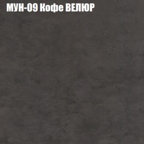 Диван Виктория 2 (ткань до 400) НПБ в Урае - uray.mebel-74.com | фото