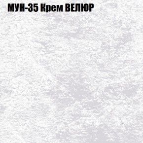 Диван Виктория 2 (ткань до 400) НПБ в Урае - uray.mebel-74.com | фото