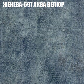 Диван Виктория 5 (ткань до 400) НПБ в Урае - uray.mebel-74.com | фото
