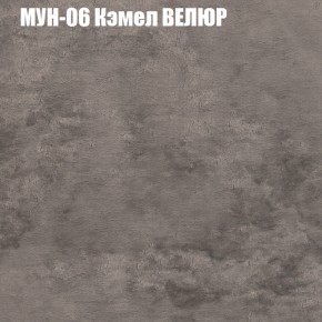 Диван Виктория 6 (ткань до 400) НПБ в Урае - uray.mebel-74.com | фото