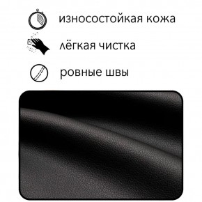 Диван Восход Д5-КЧ (кожзам черный) 1000 в Урае - uray.mebel-74.com | фото