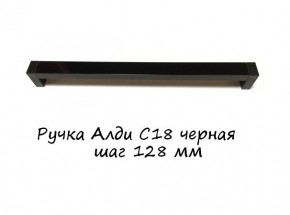 ЭА-РП-4-12 Антресоль 1200 (ручка профильная) серия "Экон" в Урае - uray.mebel-74.com | фото