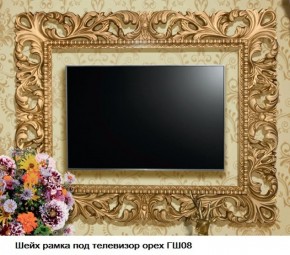 ГШ-08 Рамка для ТВ (орех тайский/золото) с размером экрана до 1300*770 мм в Урае - uray.mebel-74.com | фото