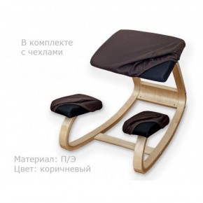 Коленный стул Smartstool Balance + Чехлы в Урае - uray.mebel-74.com | фото