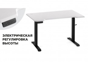 Компьютерный стол Маркос с механизмом подъема 120х75х75 белая шагрень / черный в Урае - uray.mebel-74.com | фото