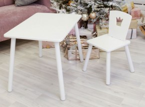 Комплект детской мебели стол и стул Корона (Белый/Белый/Белый) в Урае - uray.mebel-74.com | фото