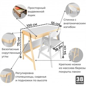Комплект растущий стол и стул 38 попугаев «Вуди» (Белый, Без покрытия) в Урае - uray.mebel-74.com | фото