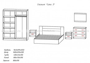 Комплект спальни СИТИ-3 (Анкор темный/анкор белый) в Урае - uray.mebel-74.com | фото