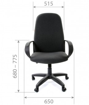 Кресло для руководителя CHAIRMAN 279 КЗ в Урае - uray.mebel-74.com | фото