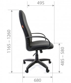 Кресло для руководителя CHAIRMAN 279 С (ткань С-2) в Урае - uray.mebel-74.com | фото